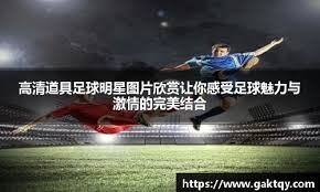 别来无恙｜日职