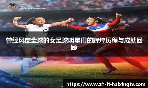 意甲媒体透露：加拉塔萨雷俱乐部与米兰的沟通一直在持续，他们的目标球员是后卫托莫里